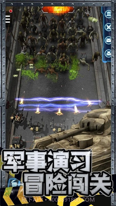 丧尸来了无限金币版截图2