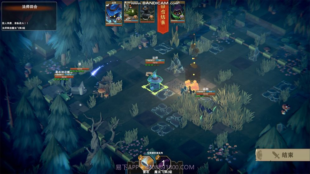 奥德赛拯救截图3