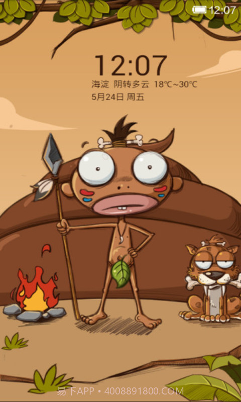 小米百变锁屏截图4 小米百变锁屏截图4