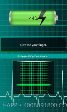 指纹电池充电器截图4