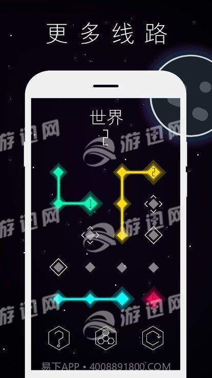 柏拉图之链截图4