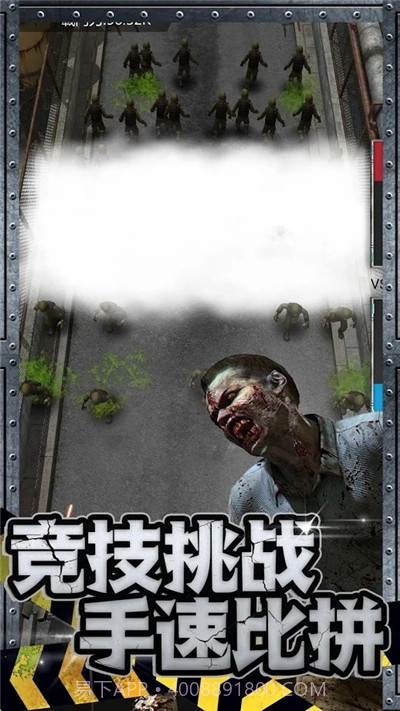 丧尸来了无限金币版截图3