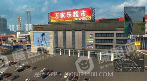 长途客车模拟2020截图2 长途客车模拟2020截图2