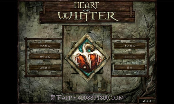 冰风谷中文截图2
