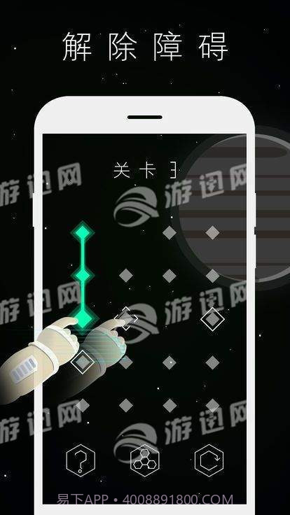 柏拉图之链截图1