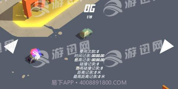 无尽逃亡截图1 无尽逃亡截图1