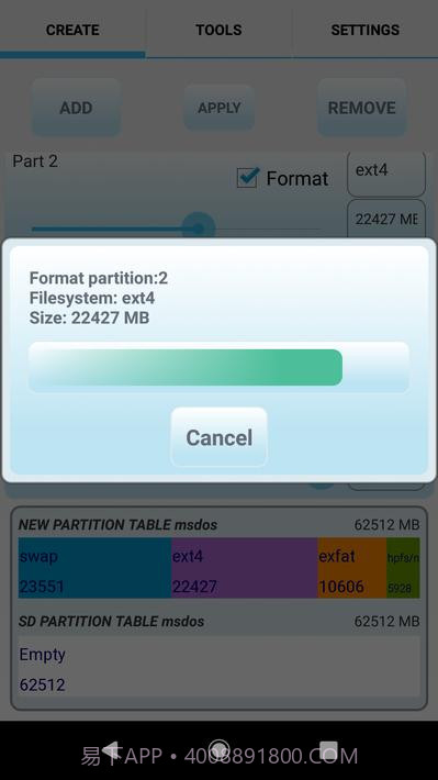 Android分区工具截图5