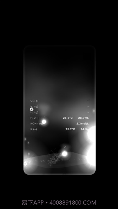 BEAKER全道具截图3