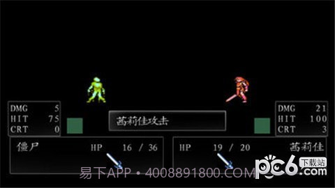 圣火徽章外传之火焰纹章索非亚的复苏截图3