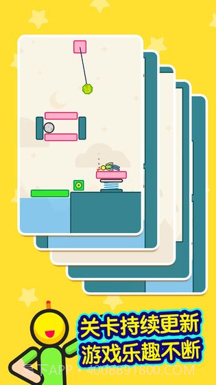 火花侠截图1 火花侠截图1