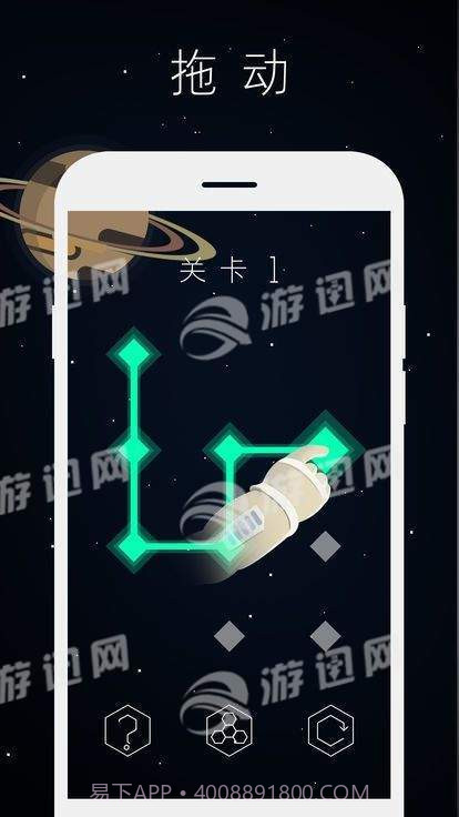 柏拉图之链截图3