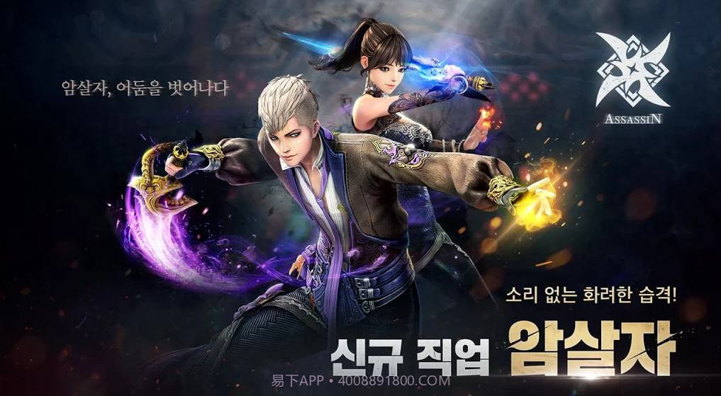 剑灵：革命2024截图5