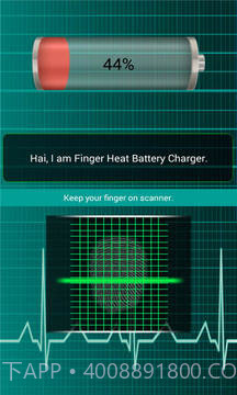 指纹电池充电器截图1