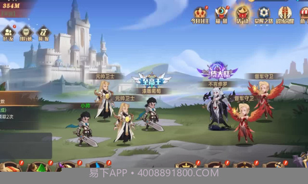 决胜之心魔兽战场手机截图4