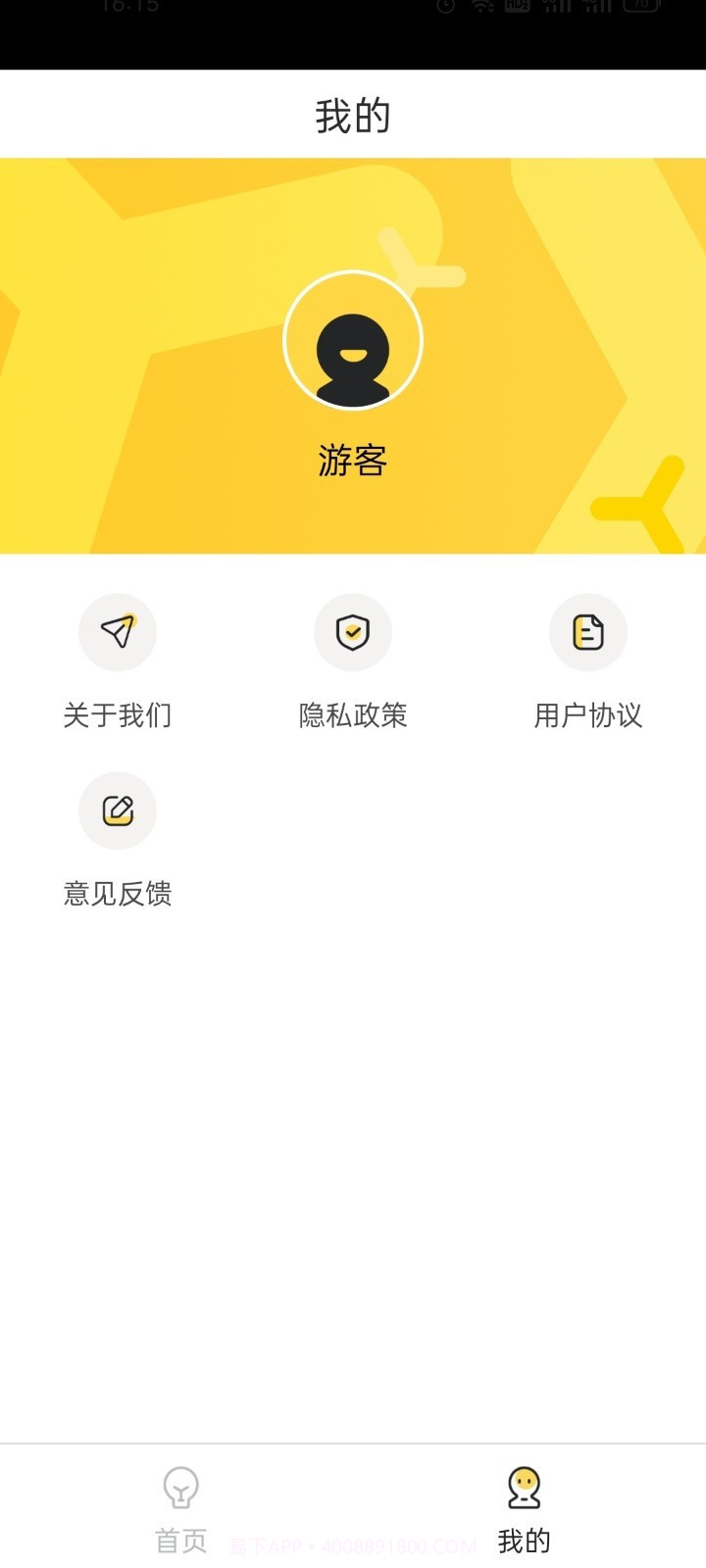 LED滚动字幕灯牌显示屏截图2