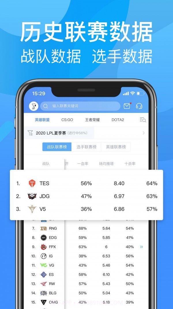 尚牛电竞截图3