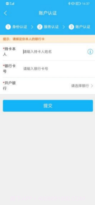 临里好家政截图2