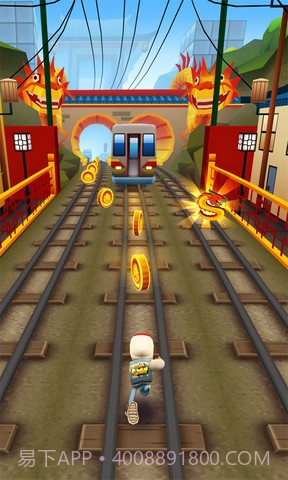 地铁跑酷北京截图5