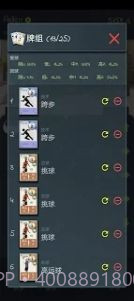 决斗羽林截图4