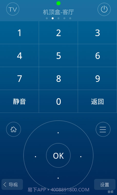 HTC智慧遥控器截图4 HTC智慧遥控器截图4