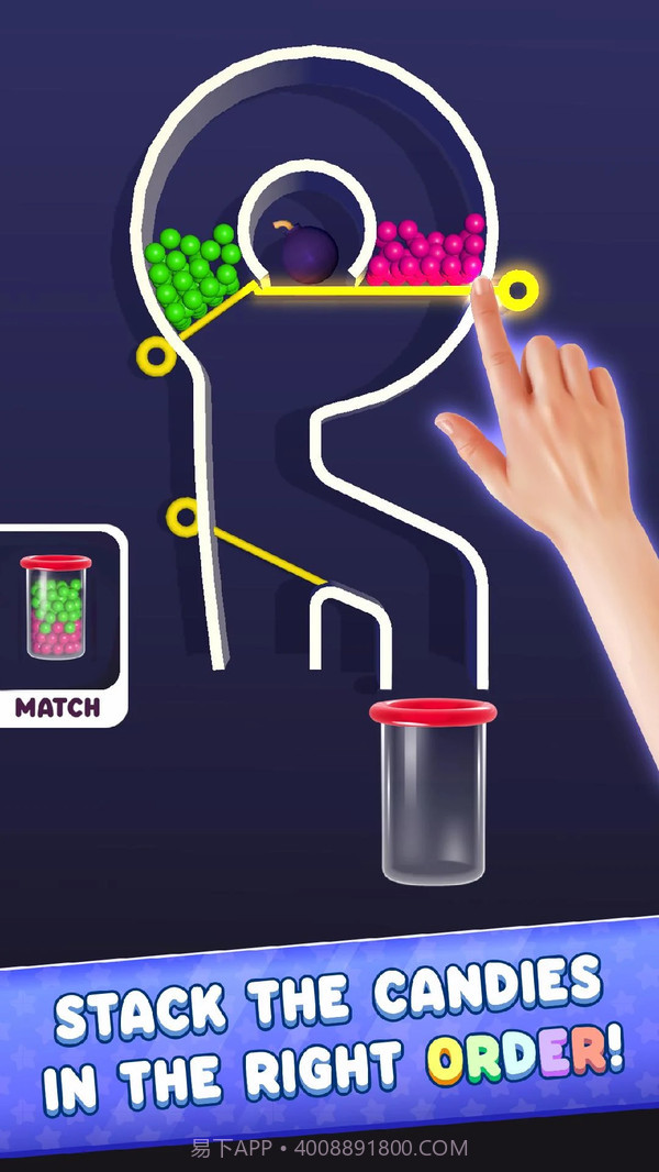 拉针排序截图4 拉针排序截图4