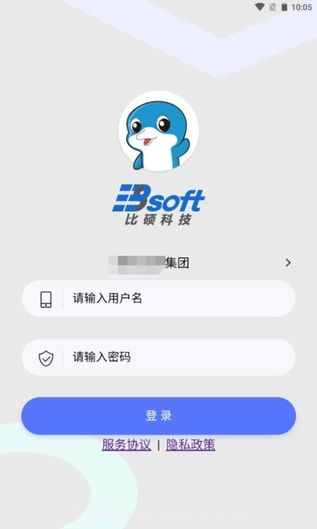 时空比硕截图1 时空比硕截图1