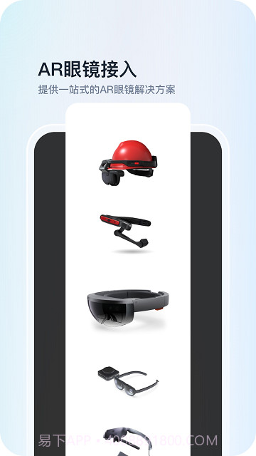 teamhelper截图1 teamhelper截图1