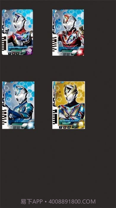 德凯奥特曼模拟器截图1