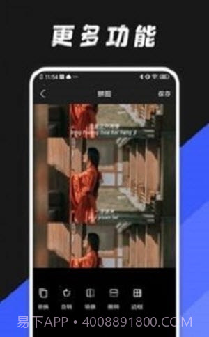 Gif动图编辑器截图2 Gif动图编辑器截图2