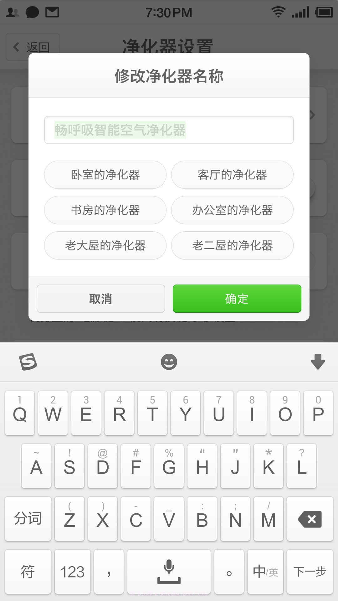 畅呼吸新版(lib.commonutil)截图4 畅呼吸新版(lib.commonutil)截图4