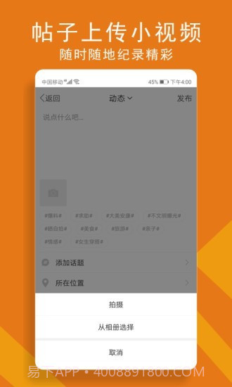 安康100截图3 安康100截图3