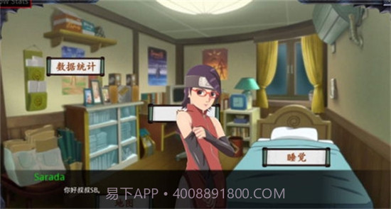 佐良娜的训练截图1 佐良娜的训练截图1