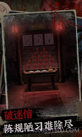 阿姐鼓2明王咒截图1