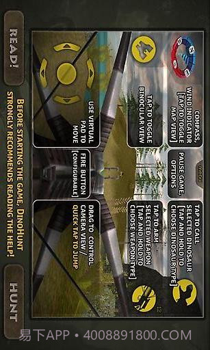 恐龙猎人截图1 恐龙猎人截图1