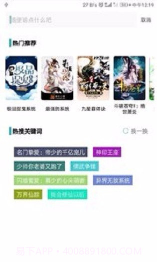 今日悦读截图3 今日悦读截图3