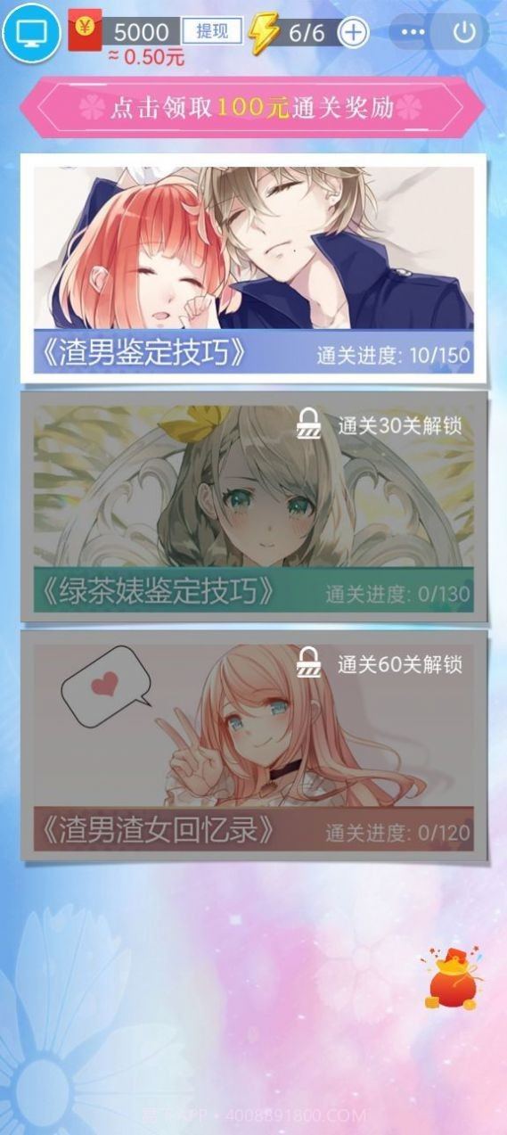 凡尔赛名媛最新截图3 凡尔赛名媛最新截图3