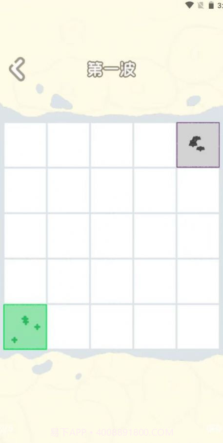 小心病毒截图2 小心病毒截图2