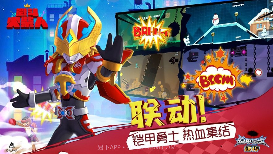 阿人模拟器手机版截图1 阿人模拟器手机版截图1