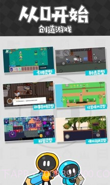 创游世界内置作弊菜单2024截图1 创游世界内置作弊菜单2024截图1