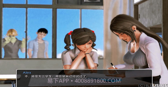 我的校园生活截图3 我的校园生活截图3