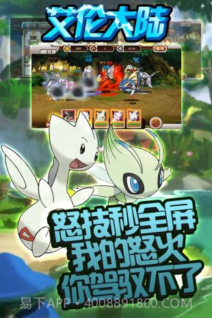 艾伦大陆app截图3