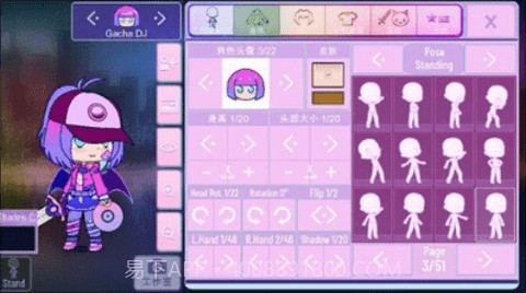 加查nox中文版最新截图3