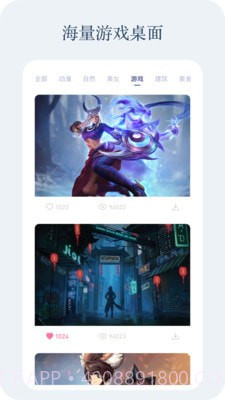 动感壁纸最新截图2 动感壁纸最新截图2