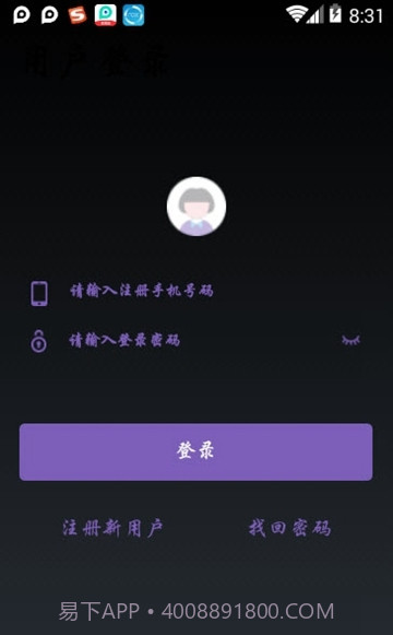 钢琴家(钢琴教育)截图1 钢琴家(钢琴教育)截图1