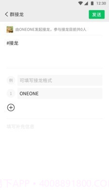 微信5.0截图4 微信5.0截图4