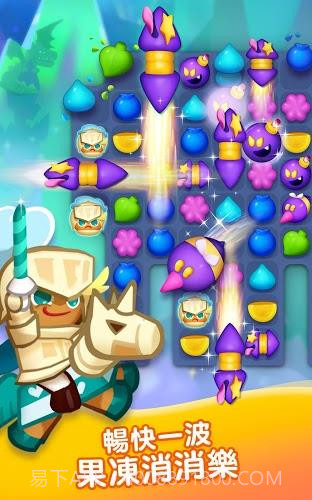 姜饼人消消乐截图3