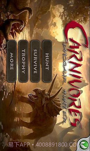 恐龙猎人截图4 恐龙猎人截图4