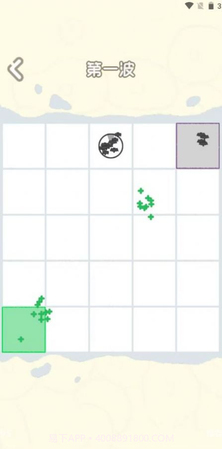 小心病毒截图1 小心病毒截图1