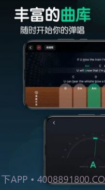 来音尤克里里截图4