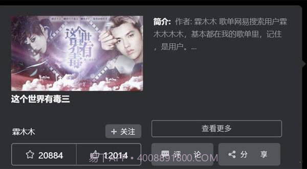 这个世界有毒三截图3 这个世界有毒三截图3